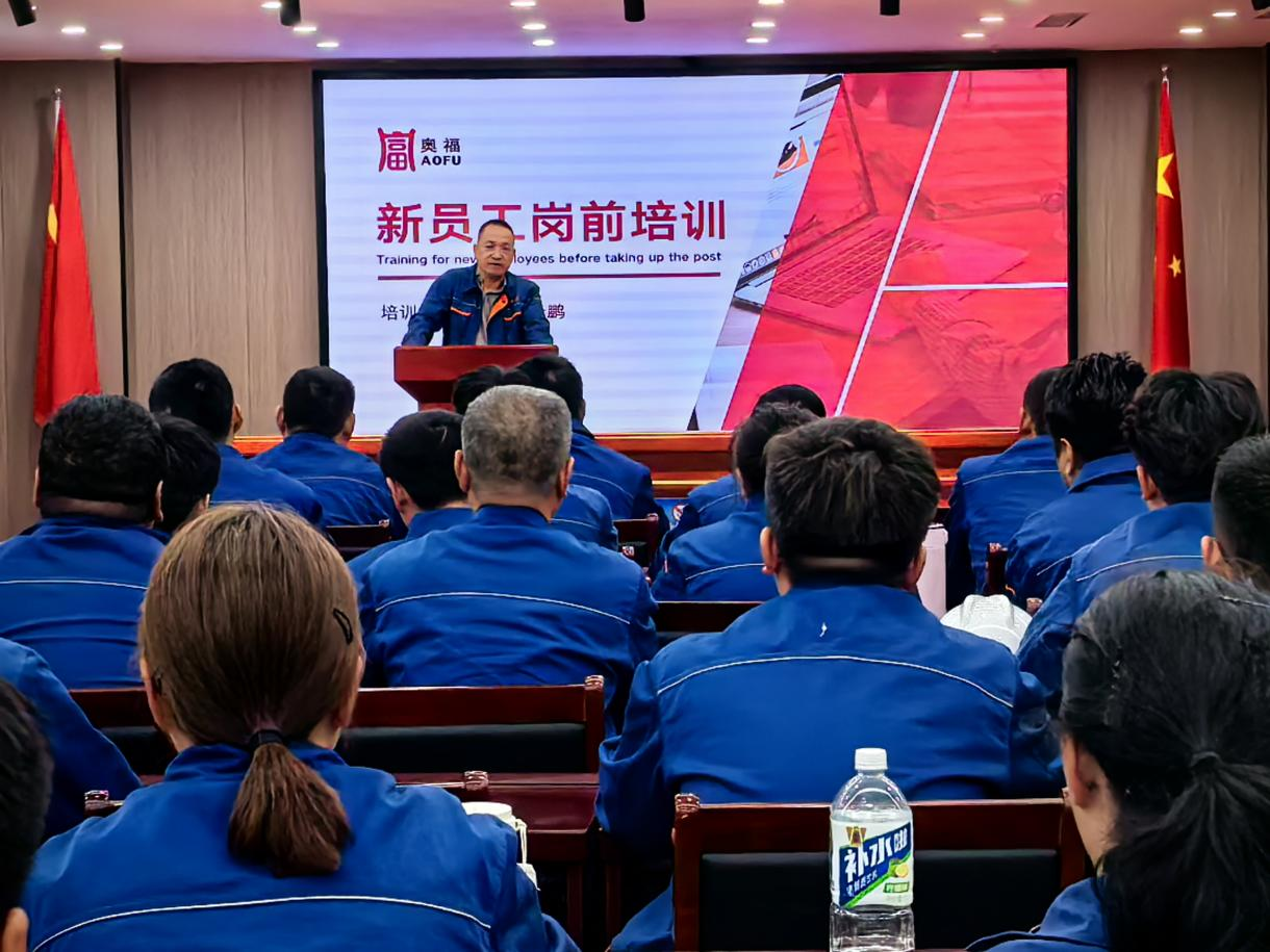 以心迎新，，，，，让梦想在尊龙凯时扬帆启航  ——新入职员工岗前培训